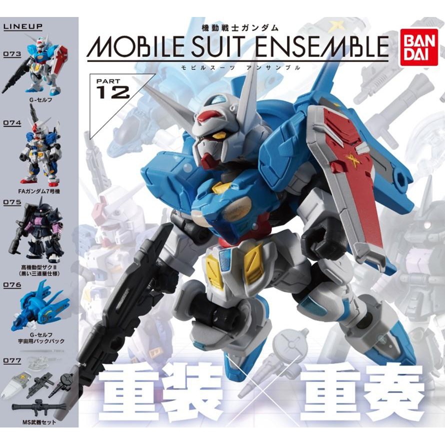 Mô hình mse gashapon Mobile suit  ensemble gundam set 12