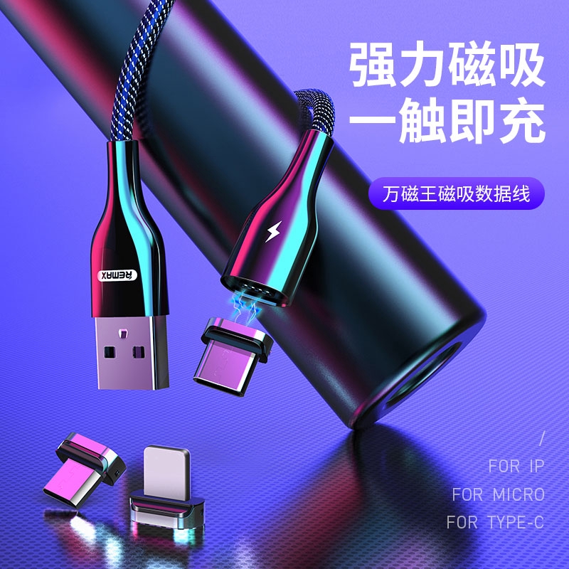 Cáp Sạc Nhanh Remax Rc-158A 3a Có Đèn Led Cho Xiaomi Note 10 Pro Mi 8 A3 Redmi Note