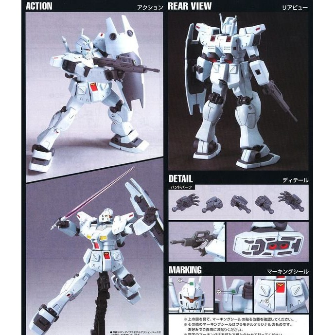 Mô Hình Lắp Ráp HG UC GM Custom