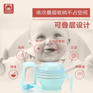RẺ VÔ ĐỊCH! Bộ chế biến đồ ăn dặm. [HÀNG CÓ SẴN]