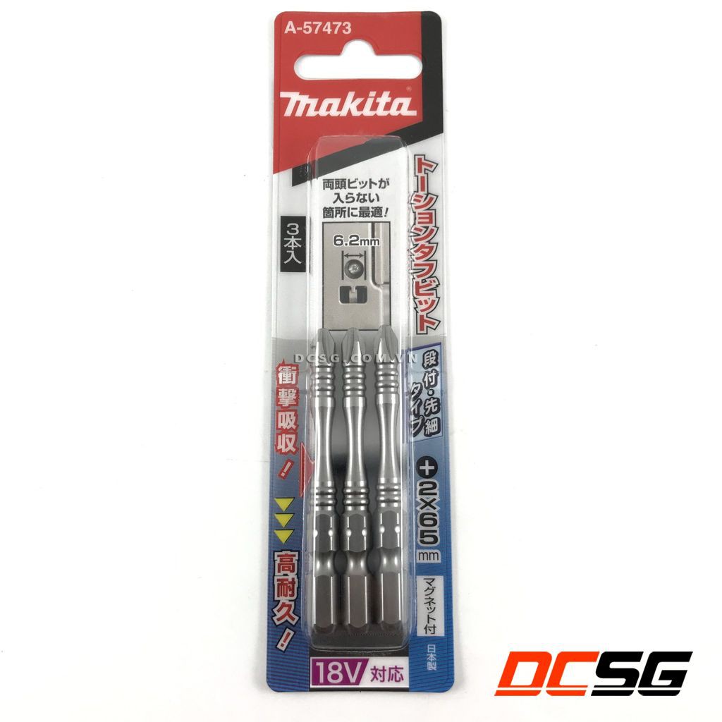 Mũi vít bake PH2x65mm Makita A-57473 (01 mũi) | DCSG