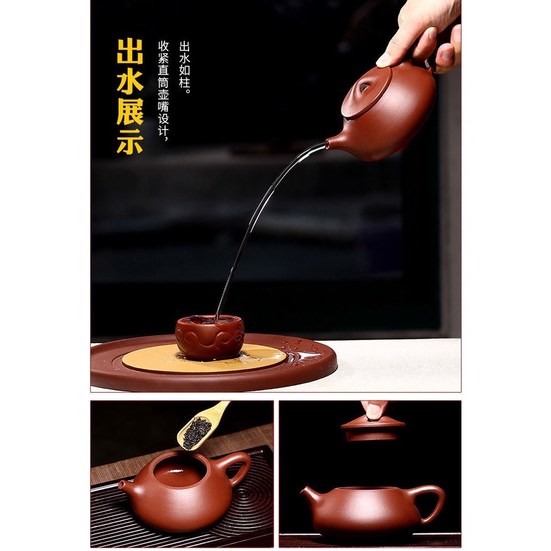 Ấm Tử Sa Nghi Hưng Thạch Biều Cảnh Chu 250 ml (Đáy Tào Thanh, Lọc Tổ Ong)