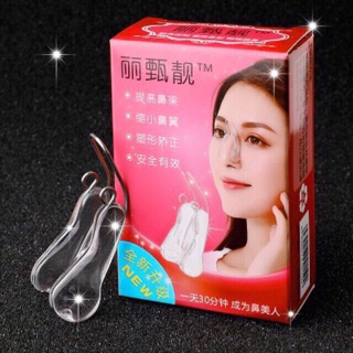 Kem nâng mũi cao cấp