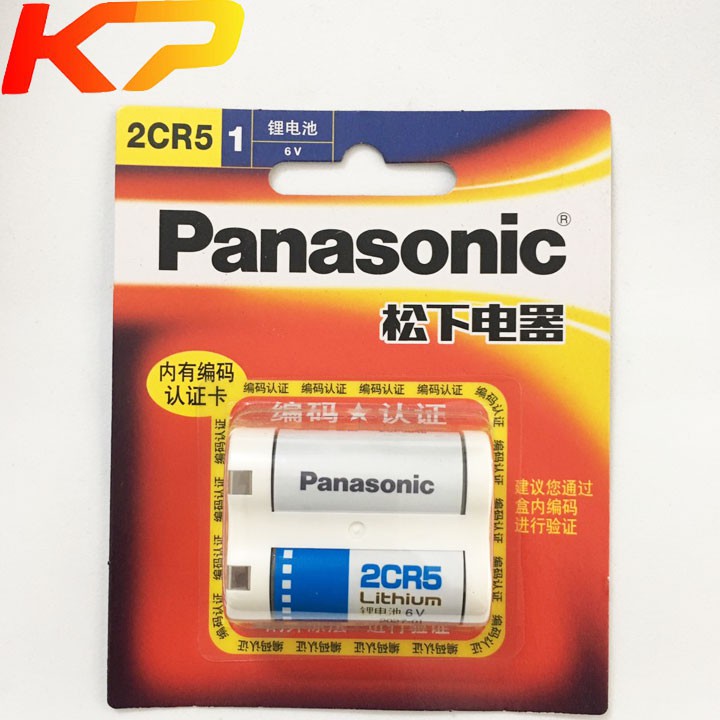 Pin máy ảnh 2CR5, panasonic 2CR5 chính hãng