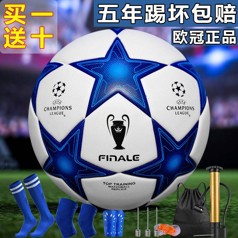 2021 Bóng đá Champions League, Trường trung học cơ sở và trung học vô địch thế giới, cạnh tranh trẻ em, số 4, số 5, mặc