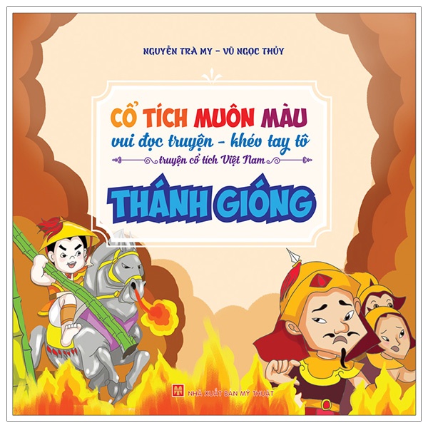 Sách - Combo Cổ Tích Muôn Màu (8 Cuốn)