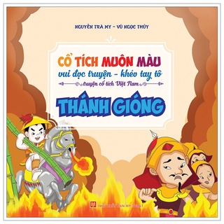 Sách - Combo Cổ Tích Muôn Màu (8 Cuốn) -ML