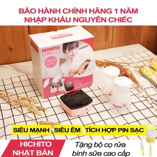 Máy Hút Sữa điện đôi có tích pin sạc HICHITO Nhật Bản - Tặng cọ vệ sinh bình sữa - JY thumbnail