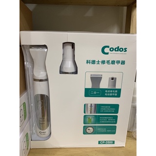Máy mài móng chân chó Codos