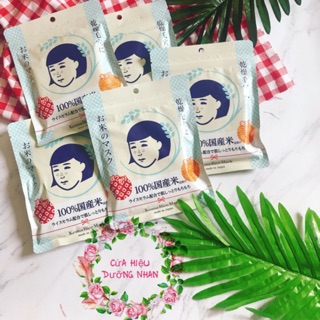 Mặt nạ gạo Keana