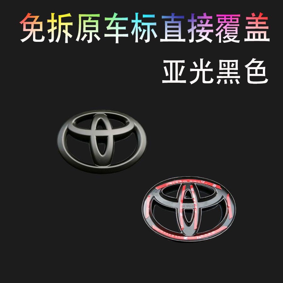 Phụ Kiện Trang Trí Xe Hơi Toyota Altis 11 Generation 12 Generation Yaris Rav4 Camry Wish Vios