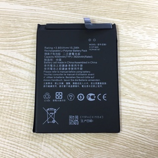 Pin Asus Zen Max Pro M2 (C11P1805)