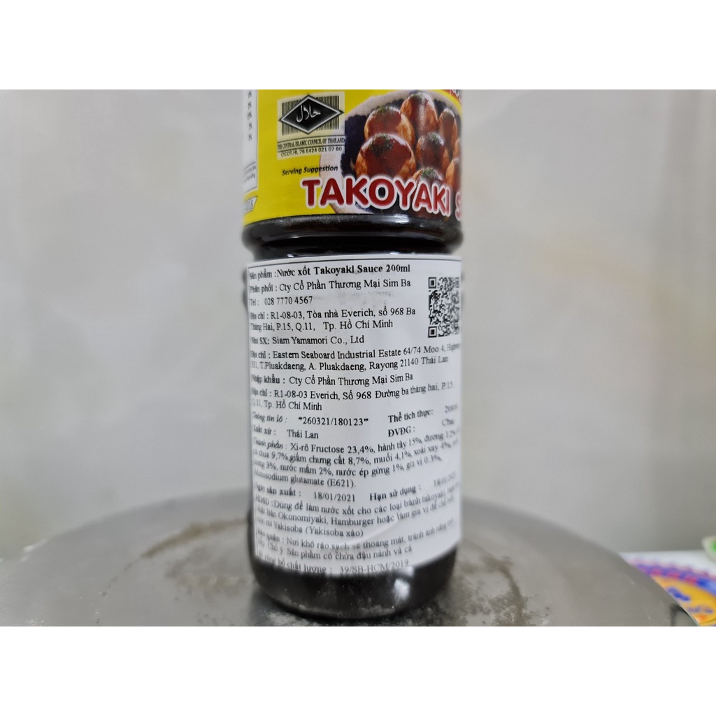 [200ml] NƯỚC XỐT BÁNH BẠCH TUỘT [Thailand] YAMAMORI Takoyaki Sauce (halal) (sib-hk)