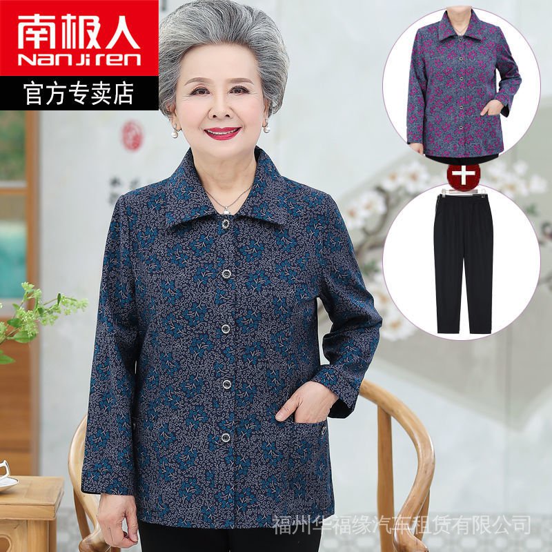 Áo Khoác Cardigan Thời Trang Cho Phụ Nữ Lớn Tuổi Áo Kiểu Tay Dài Thiết Kế Thanh Lịch Cho Phụ Nữ Trung Niên
