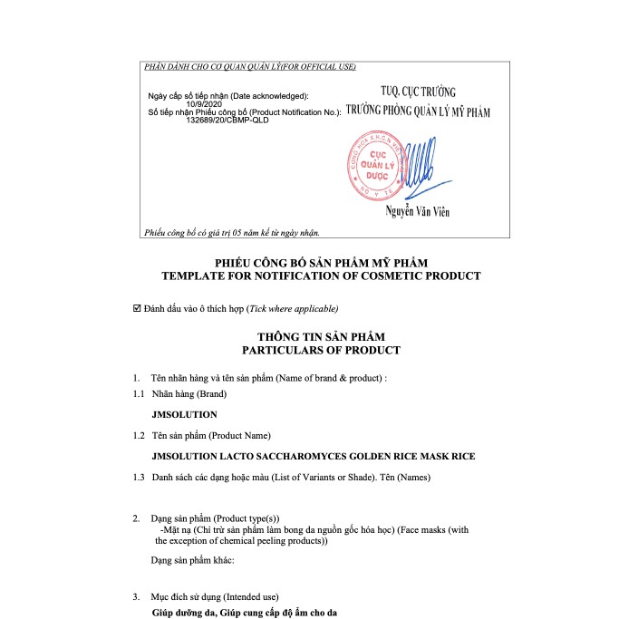 Mặt Nạ Giấy Tinh Chất Gạo JM Solution Lacto Saccharomyces Golden Rice Mask