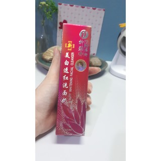 Combo Sữa rửa mặt nhân sâm YiQi