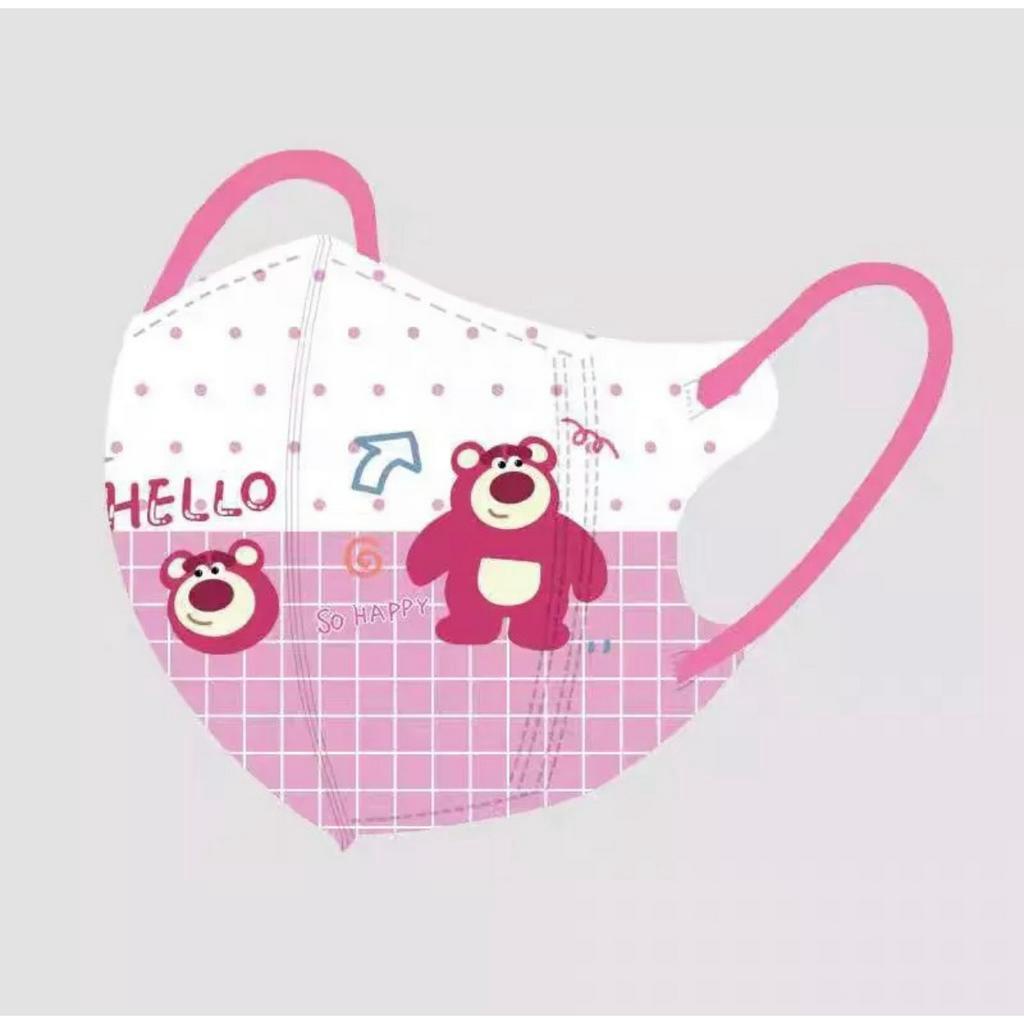 SET 10C KHẨU TRANG GẤU DÂU CHO BÉ