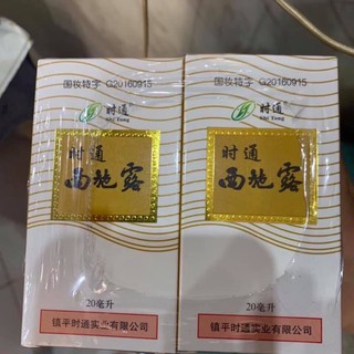 [HÀNG CÓ SẴN ] Xịt Hoi Nách Hoi