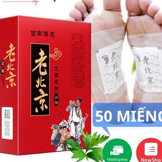 Hộp 50 Miếng Dán Chân Ngải Cứu Thải Độc Của Bắc Kinh Giúp Ngủ Ngon Đẹp Da Thải Độc
