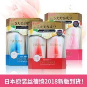 Bộ Dầu Gội Xả SHISEIDO TSUBAKI (Đỏ-Trắng-Tím)