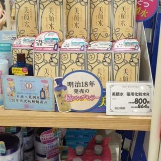 Lition Meishoku Bigansui Medicated Skin