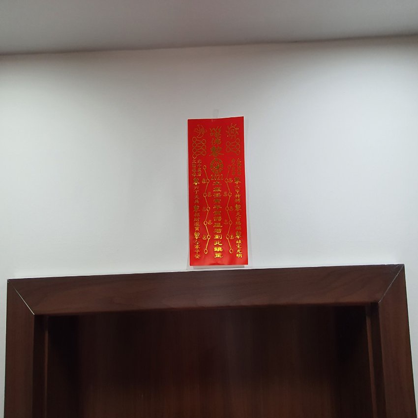 Phù Thái tuế 2022 Nhâm Dần