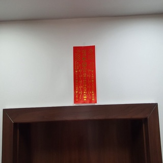 Phù thái tuế 2022 nhâm dần