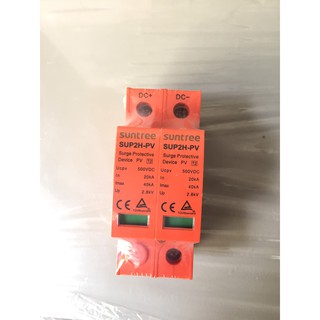 Chống sét Suntree DC 2P 500VDC SUP2H-PV