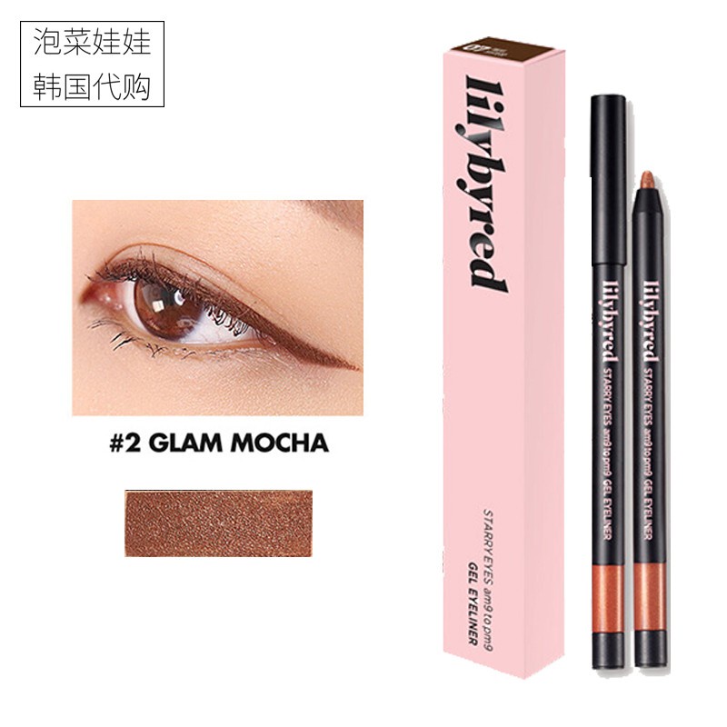 Chì kẻ mắt Lilybyred Starry Eyes am9 to pm9 Slim Gel Eyeliner
