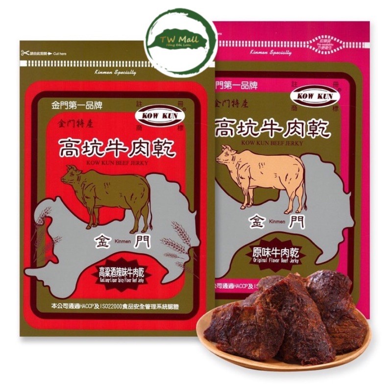 KHÔ BÒ KOW KUN Đài Loan 300g-Tw Mall