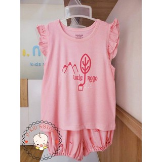 [UALA ROGO] BỘ BA LỖ 12M-36M (UR2214,UR2222)