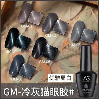 Set 6 màu sơn AS vỏ đen Mã GM (cam kết chính hãng _màu mắt mèo xám)