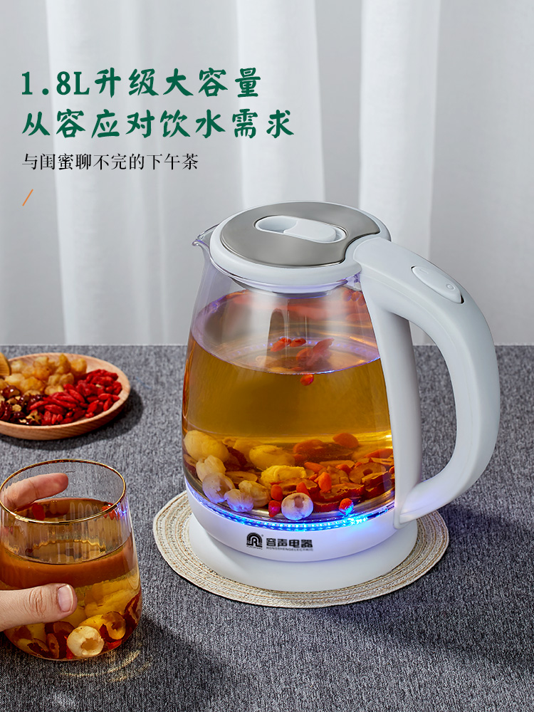 Ấm Điện Đun Nước Siêu Tốc Dung Tích Lớn Tiện Dụng | BigBuy360 - bigbuy360.vn