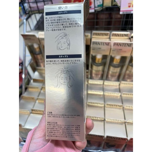 Xịt dưỡng tóc Pantene Hair Mist Detangler