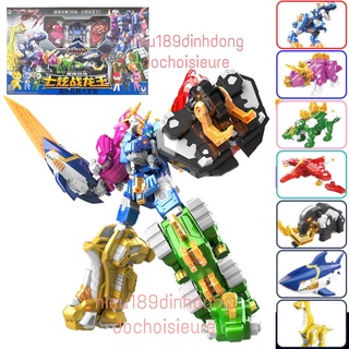 Lực lượng nhí x Super Dino Power 2 SUPER Robot TYRAKING BIỆT ĐỘI SIÊU NHÂN NHÍ