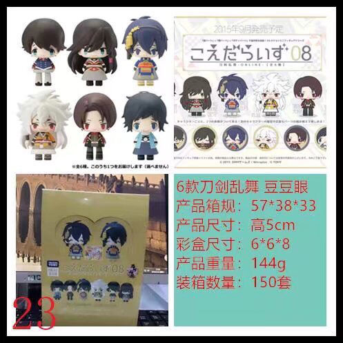 Set 6 Mô Hình Đồ Chơi Nhân Vật Touken Ranbu Xinh Xắn