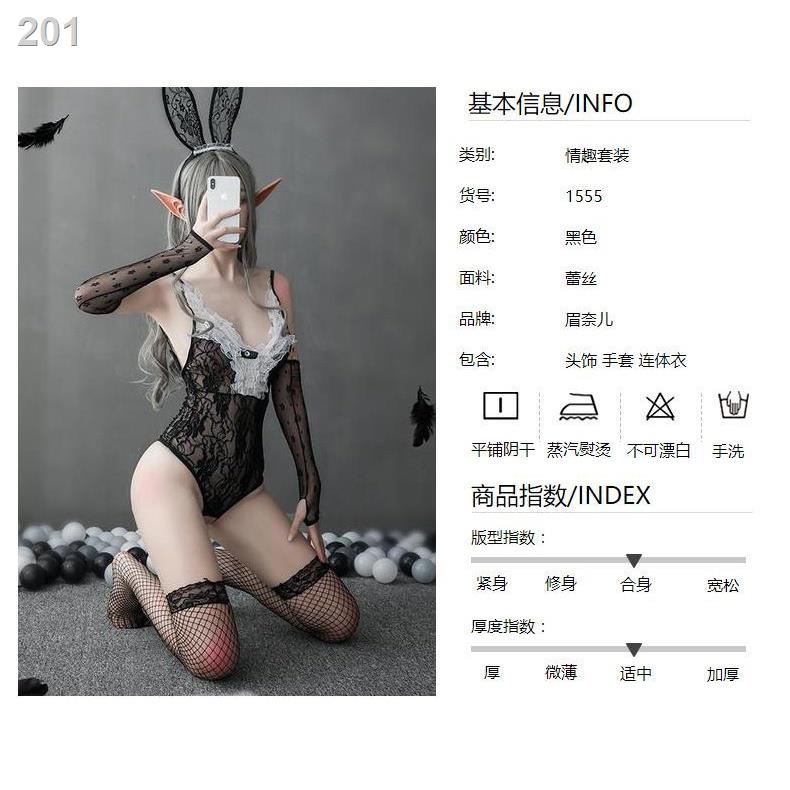 【HOT】Tại Chỗ Đồ Lót Sexy Ren Bunny Kích Thước Lớn Nữ Xiêm Hoàng Hậu Câu Lạc Bộ Sân Khấu Khách Sạn Thỏ Hỗ Trợ Bán Buôn