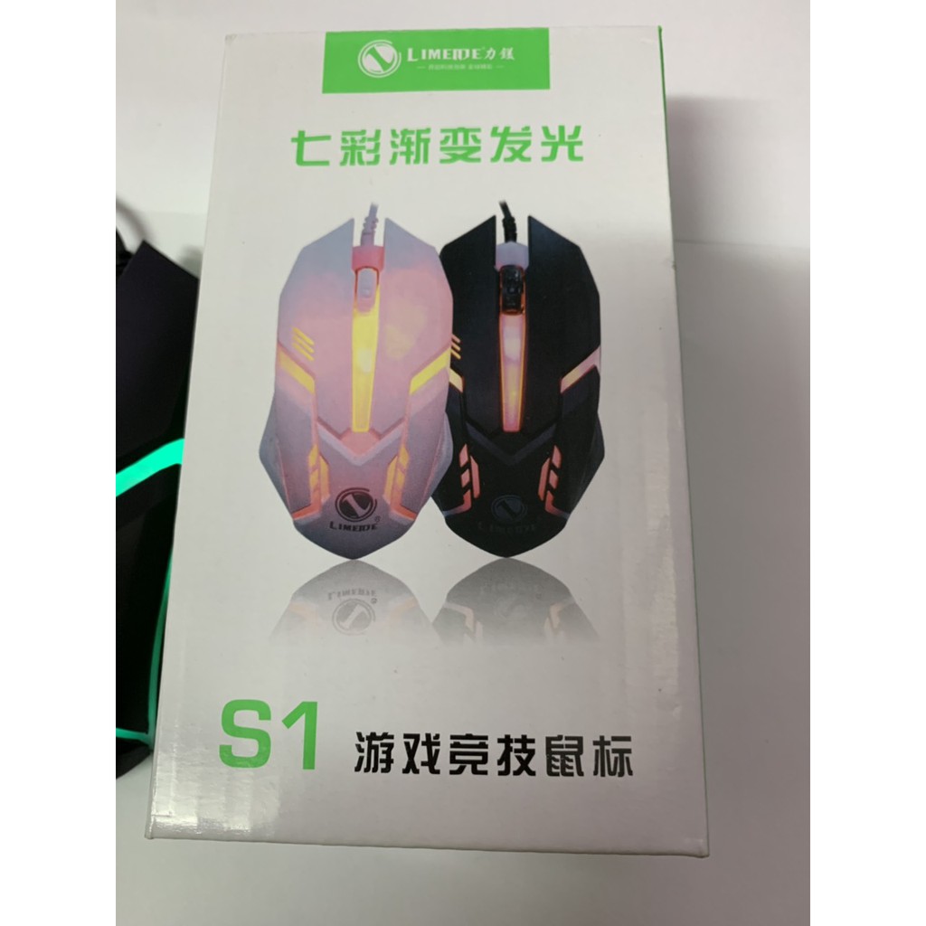 Chuột LED Limei S1 Mouse Gaming Chơi Game, Dùng Văn Phòng Cực Tốt