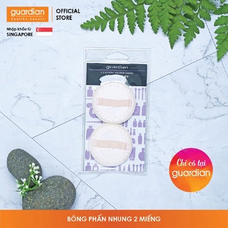 [Take-out] Bông phấn nhung Guardian 2 cái