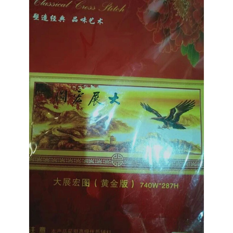 tranh thêu chữ thập