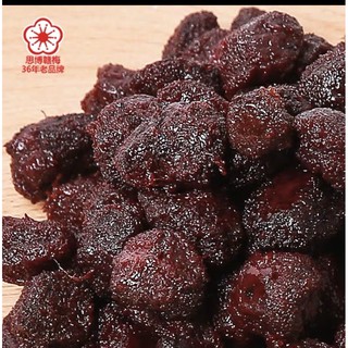 OMAI THANH MAI 300g 1 túi