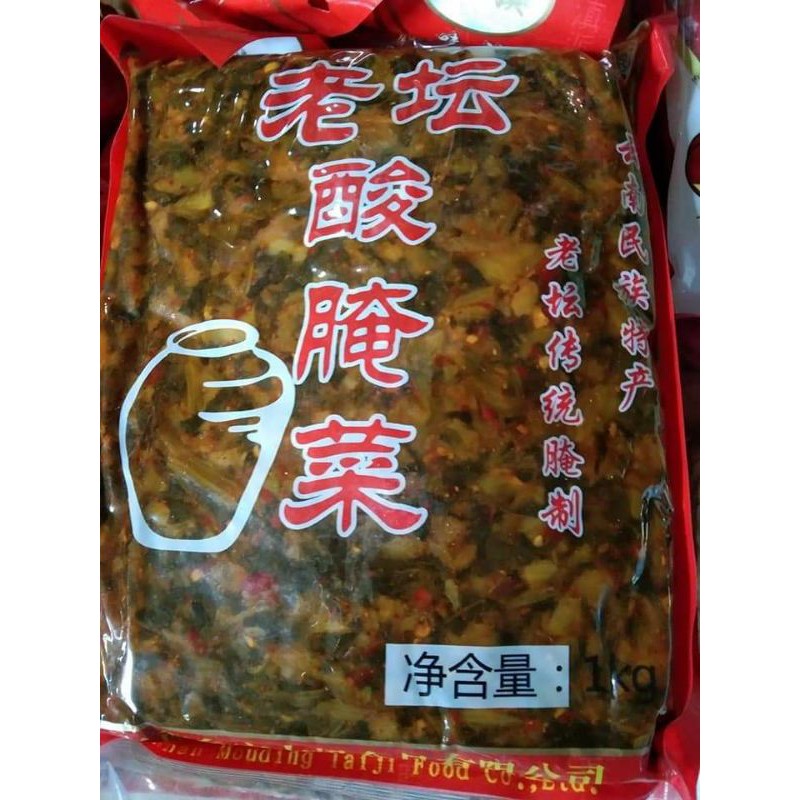 Dưa chua muối cay Trung quốc