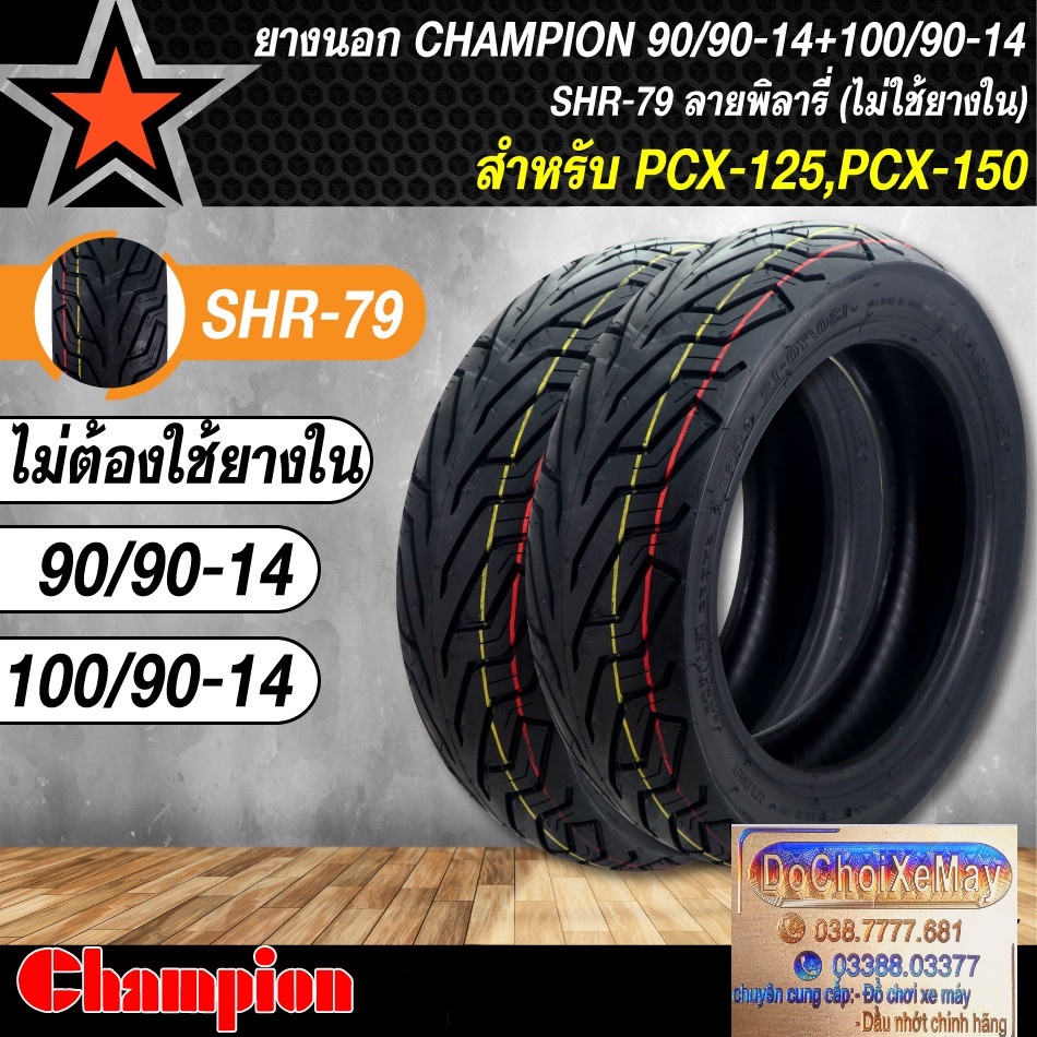 Vỏ lốp xe Champion PCX size 90/90-14 và 100/90-14 đời 2014 2015 2016 2017 gai City Grip SHR79 . DoChoiXeMay