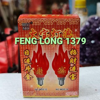 Bóng Đèn Led Hình Ngọn Lửa Monggo-E12