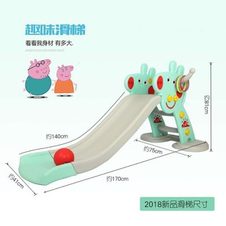 Càu trượt đơn cho bé
