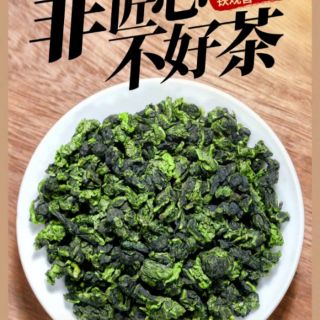 Trà thiết Quan âm 250g