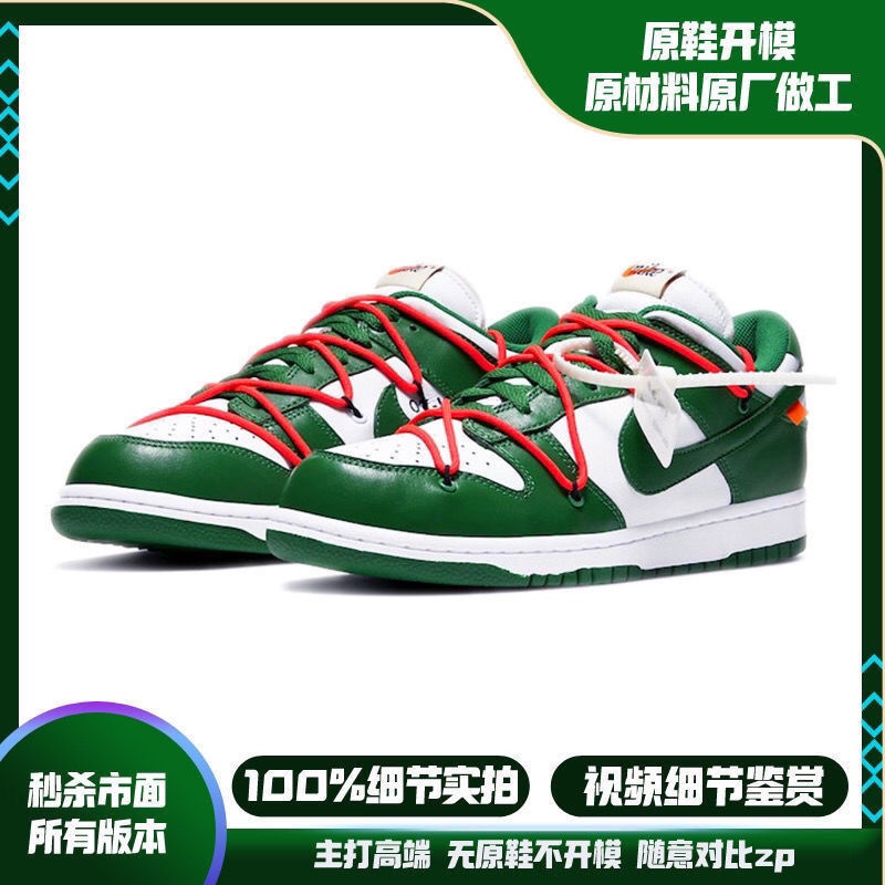 Sb Dunk Giày Thể Thao Cổ Thấp 4TEZ 2021 Thời Trang Cho Cặp Đôi