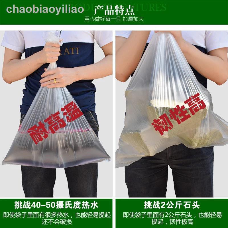 Túi Ngâm Chân Dày Dặn Dùng Một Lần Tiện Dụng | BigBuy360 - bigbuy360.vn