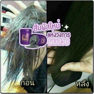 Ủ lụa Lae