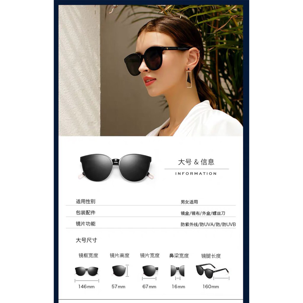 Kính râm nữ thời trang mắt xếch chống tia Uv tia cực tím chói lóa bảo vệ mắt - GM